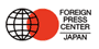 Foreign Press Center / Japan (FPCJ)