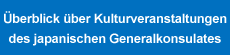 Überblick über Kulturveranstaltungen des japanischen Generalkonsulates