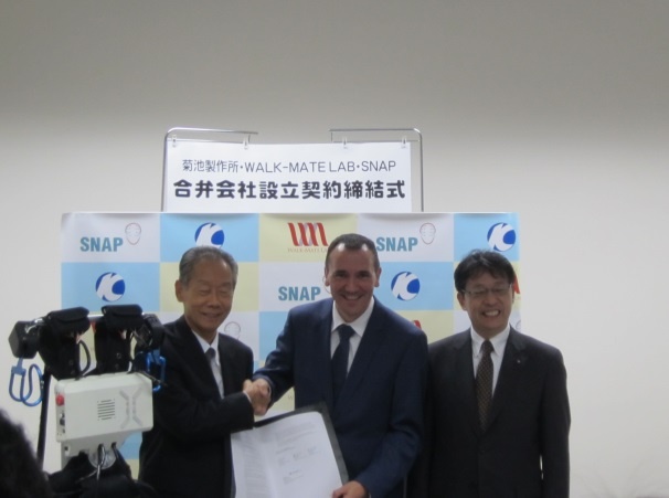 Vertragsunterzeichnung zwischen KIKUCHI SEISAKUSHO CO., LTD., WALK-MATE LAB und SNAP GmbH