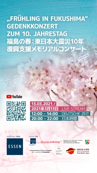 Gedenkkonzert 11.3.2021 Essen