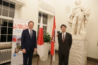 Oberbürgermeister Keller und Generalkonsul Iwama