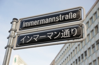Straßenschilder