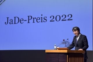 JaDe 2022 GK Iwama