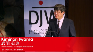 GK Iwama