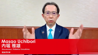uchibori