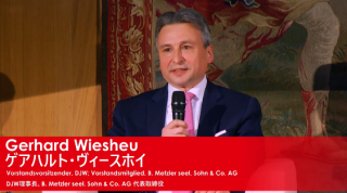 wiesheu