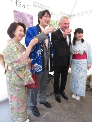Japan-Tag 2022 Fukushima