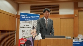 Generalkonsul Iwama