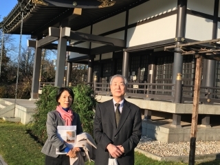 matsumaru kawahara