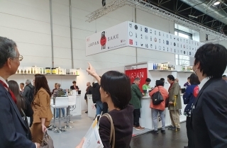Prowein 23