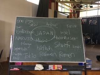 Henry-Ford-Realschule 2023