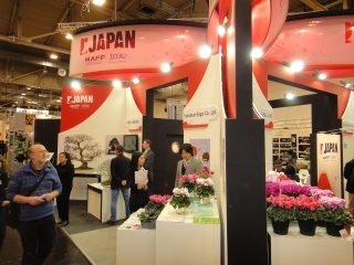 IPM2014