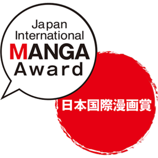 Mofa Manga Award