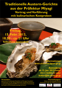 austern-plakat